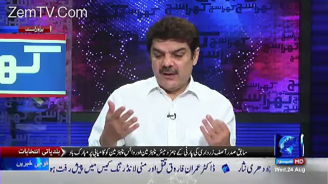 Mubashir Luqman And Arif Hameed Bhatti Badly insults Pervaiz Rasheed and called him jhoota