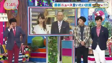 直撃LIVE　グッディ! 1_2 2016年08月25日