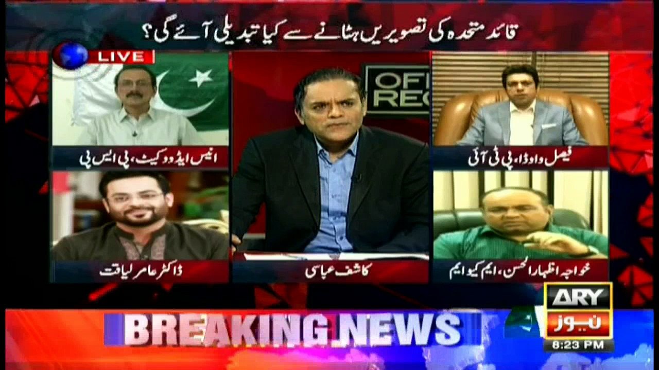 If Altaf is mentally disturbed, give him a shut up call: Amir Liaquat tells MQM's Izhar