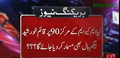 Murad Ali Shah Ne Danda Utha Liya Nine Zero Mai Khurshed Bagam Hal Girane Ki Tiyari