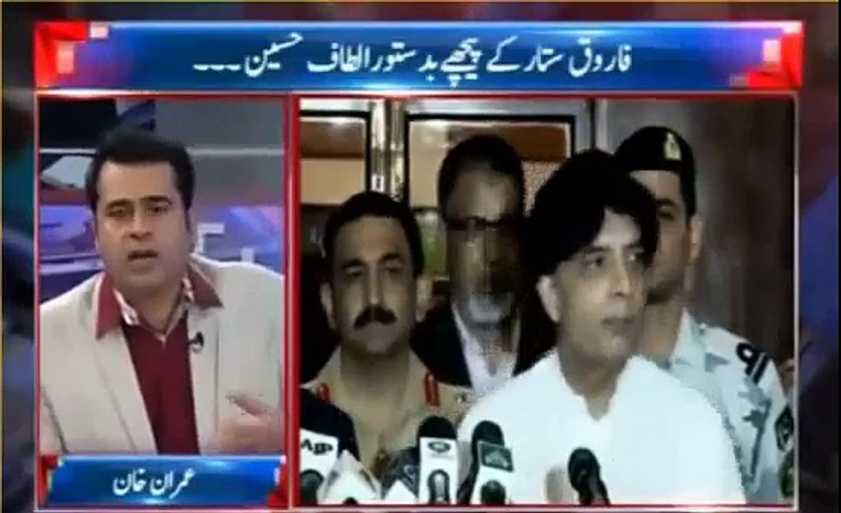 Anchor Imran Khan Bashing Nawaz Sharif & PMLN Ministers For Not Speaking Against Altaf