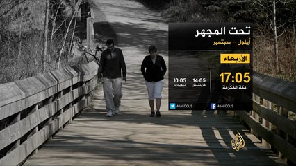 برومو-أربع قضايا يثيرها تحت المجهر