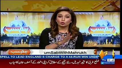 fight between the nihal hashmi and ali zaidi