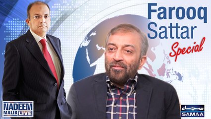 Farooq Sattar Se Khususi Guftugu | Nadeem Malik Live | 24 August 2016