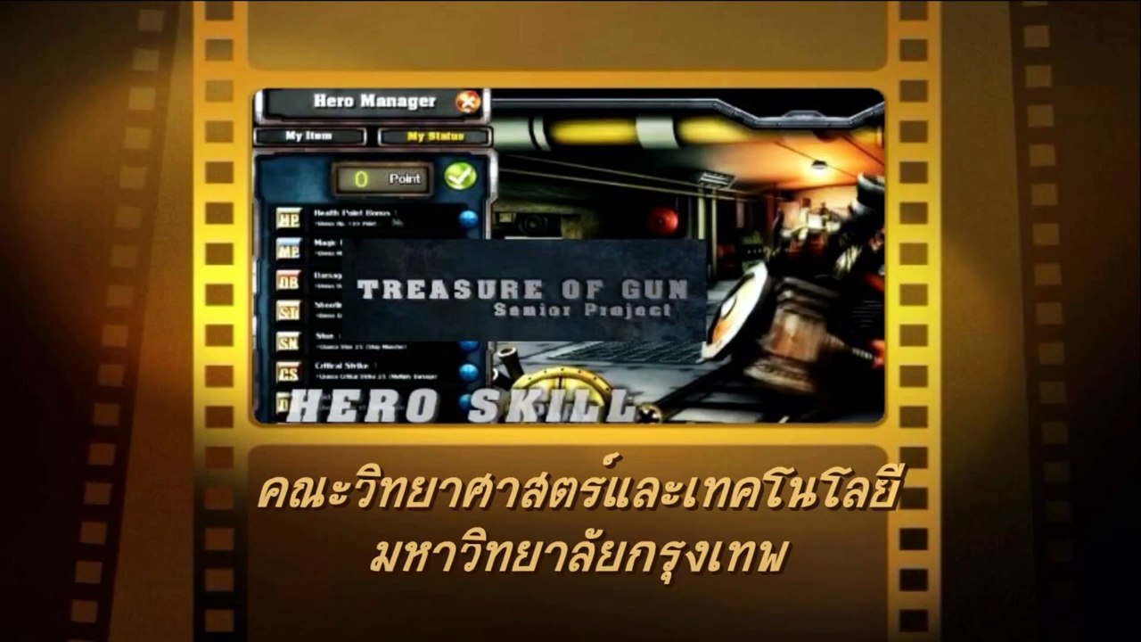 แนะนำคณะวิทยาศาสตร์และเทคโนโลยี มหาวิทยาลัยกรุงเทพ ถ่ายทำเมื่อ 2557