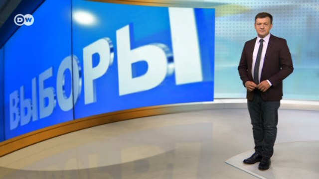 Выборы в Госдуму: снова в ручном режиме ? - DW Новости (25.08.2016)