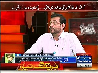 Amir Liaqat astonishing revelations