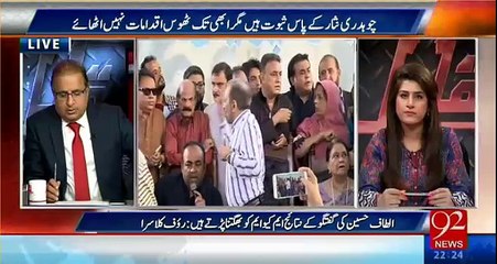 Rauf Klasra's astonishing revelations