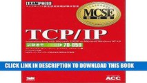 New Book MCSE textbook TCP/IP- Exam Number 70-059 (Microsoft Certified Professional exam study