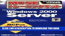 New Book MCSE Training Kit (Exam 70-270): Windows XP Professional
