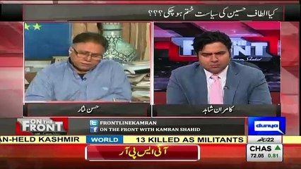 Altaf Hussain Ka Future Kia Hai.. Hassan Nisar Telling