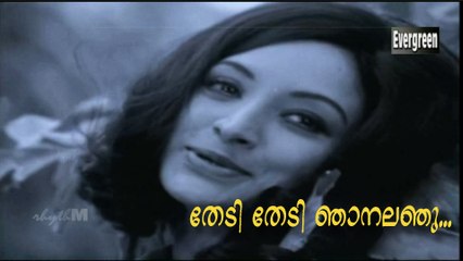 Thedi Thedi Njaanalanju.....Vani Jayaram. Movie - Sindhu