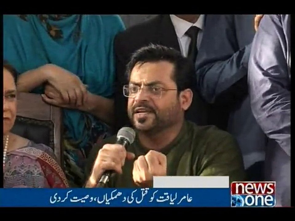 NewsONE Headlines 11PM, 25-Aug-2016