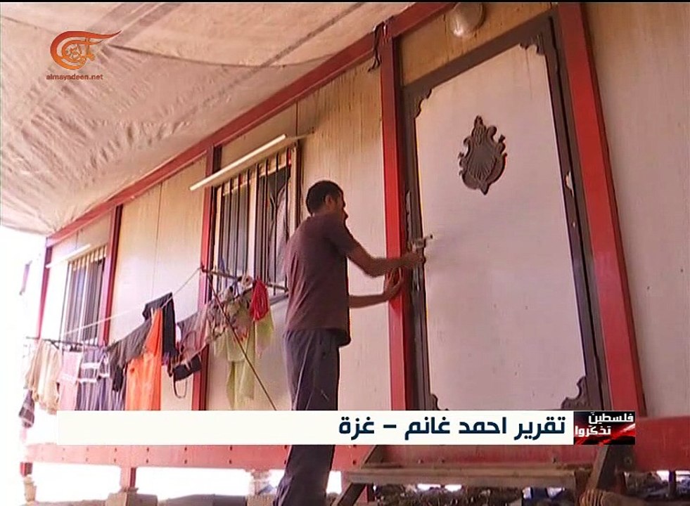 تباطؤ في عملية إعادة الإعمار في غزة
