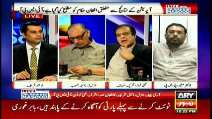 Live With Dr Shahid Masood  25th August 2016