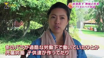 ユアタイム  2016 8月25日