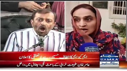 Dual Face Of Ladies In Nine Zero - Video Dailymotion