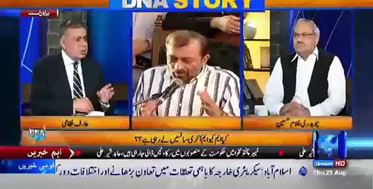 DNA - 25th August 2016