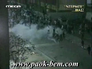 PAOK Salonique Gate 4