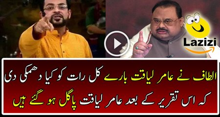 Aamir Liaquat Gone Mad After Listening Last Speech Of Altaf Hussain