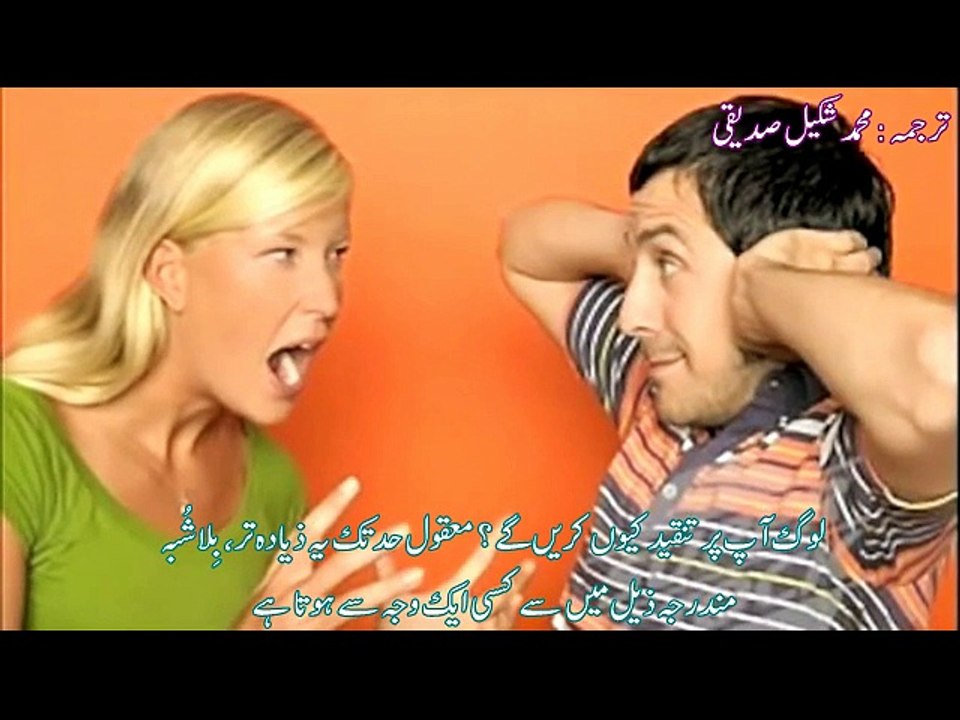 The Arrivals Urdu MSS Part-24 (Freedom Unplugged)