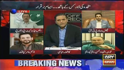 Aamir Liaquat Exposed The All Drama Of MQM In Live Show