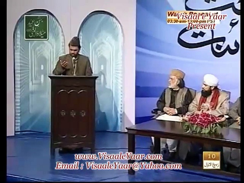Youn Munawwar Hai Ye Dil by Syed Zabeeb Masood - Naat Kainat