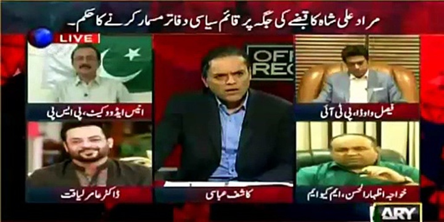 Amir Liaqat using harsh words against Altaf with courage