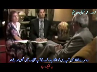 The Arrivals Urdu MSS Part-28  (Why Satanism is Practiced by Our Leaders)