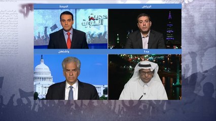 حديث الثورة- النهج الأميركي الجديد في اليمن