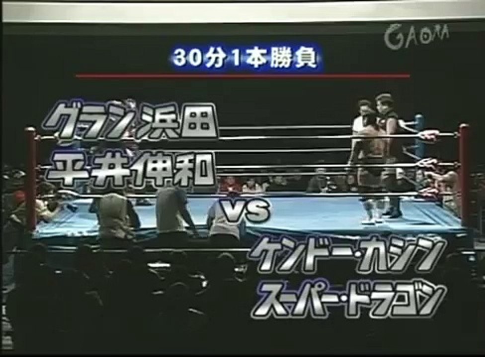 AJPW - Kendo Kashin Super Dragon vs. Gran Hamada Nobukazu Hirai 2003.02.16