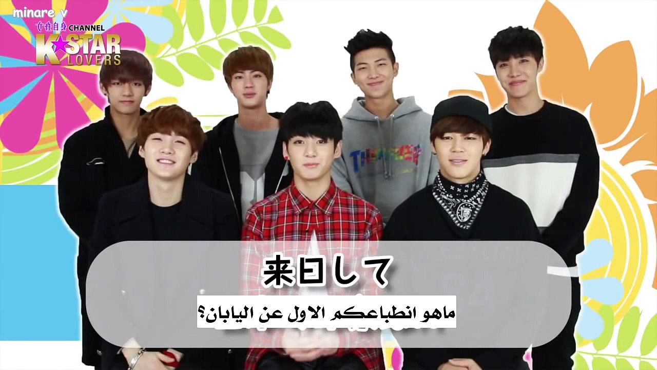 arabic sub) BTS @ K STAR LOVERS 2-2)