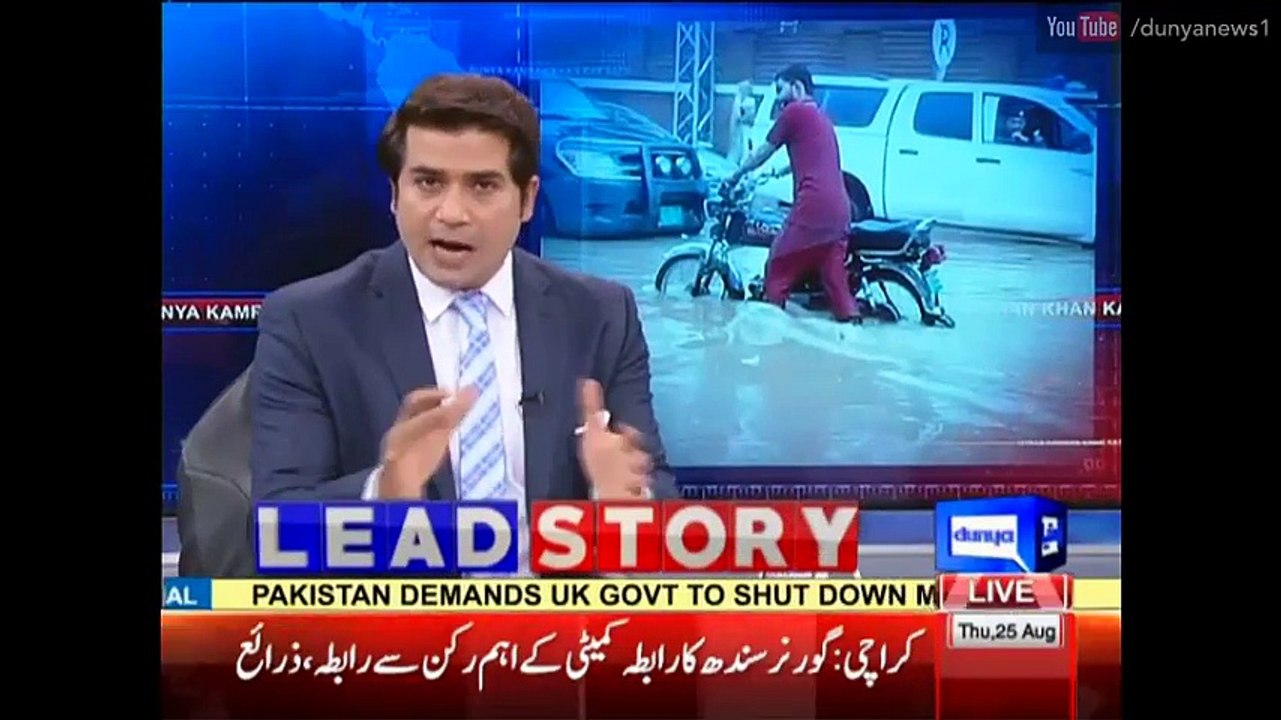 Dunya Kamran Khan Ke Sath - 25 August 2016