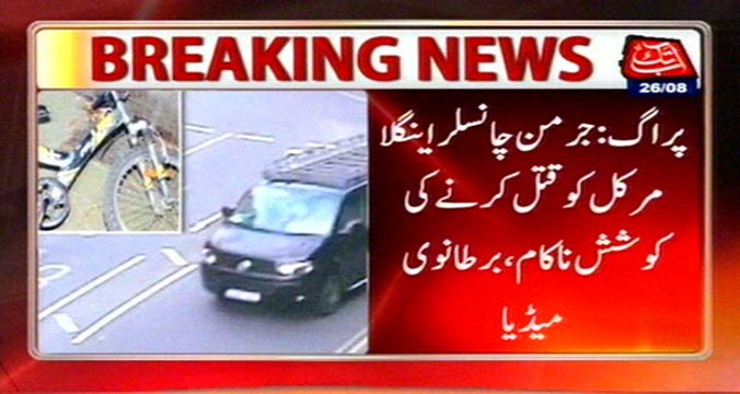 Prague: Attempts To Kill German Chancellor Angela Merkel Fails