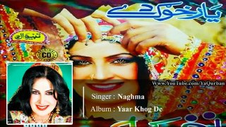 Naghma Pashto New Song 2016 Yaar Khog De - Za Da Dase Khalko Meena Na Kram