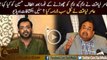 Arif Bhatti Telling What Amir Liaquat Said To Altaf Hussain After Resigning