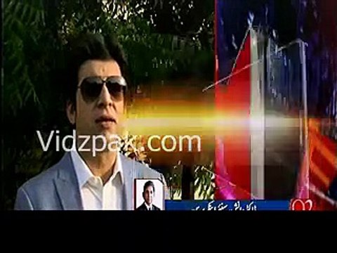 Breaking News NAB Summons PTI Leader Faisal Vawda Tomorrow