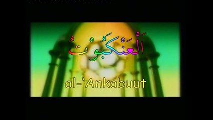Asy-Syakirin - Suwaru Fil Quran (Surah-Surah Dalam Al-Quran) | Kids Videos | Kids Channel