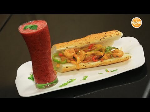 سندوتش جمبري فاهيتا - العصير الأحمر | سندوتش وحاجة ساقعة حلقة كاملة