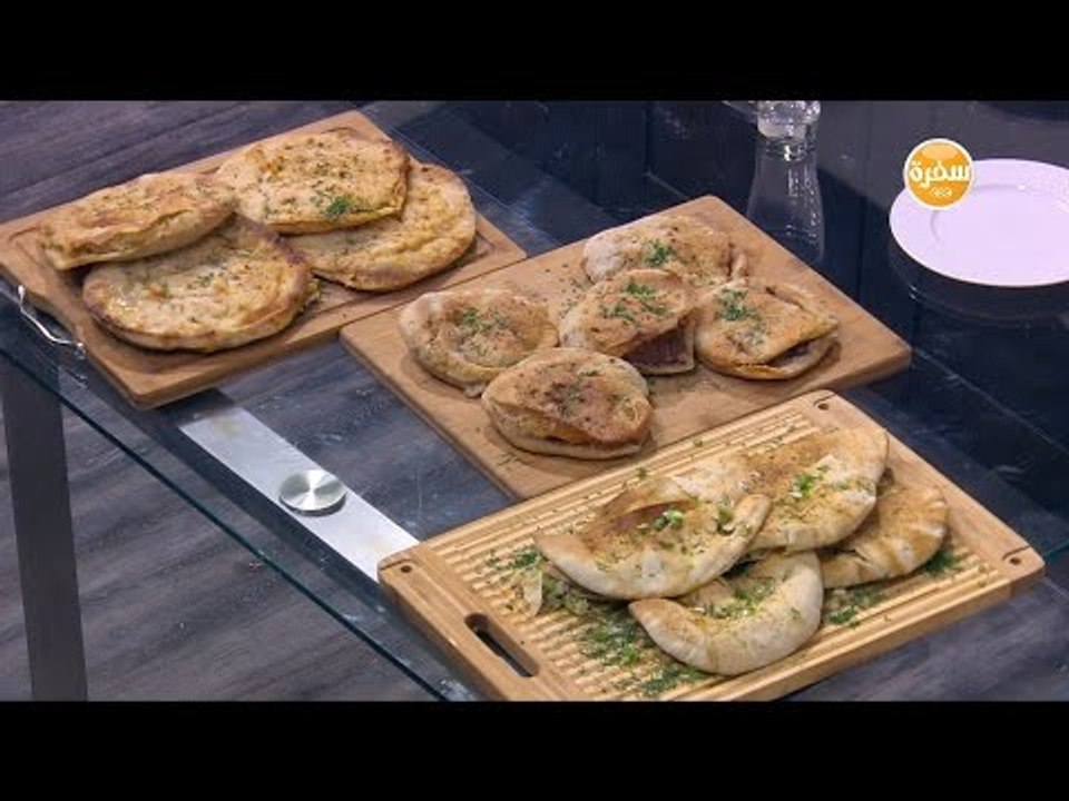 حواوشي دجاج - حواوشي لحمة - حواوشي سي فود  | أميرة في المطبخ حلقة كاملة