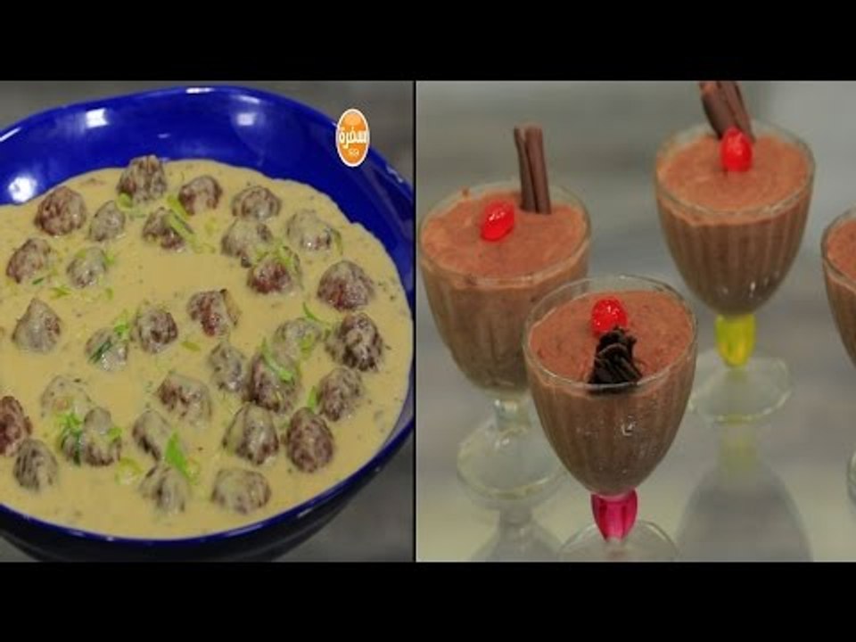 كفتة بصوص كريمة الليمون - أرز بسمتي بلسان العص...