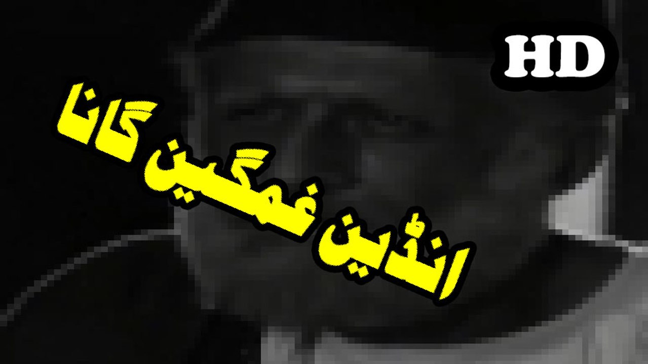 new sad ghazal