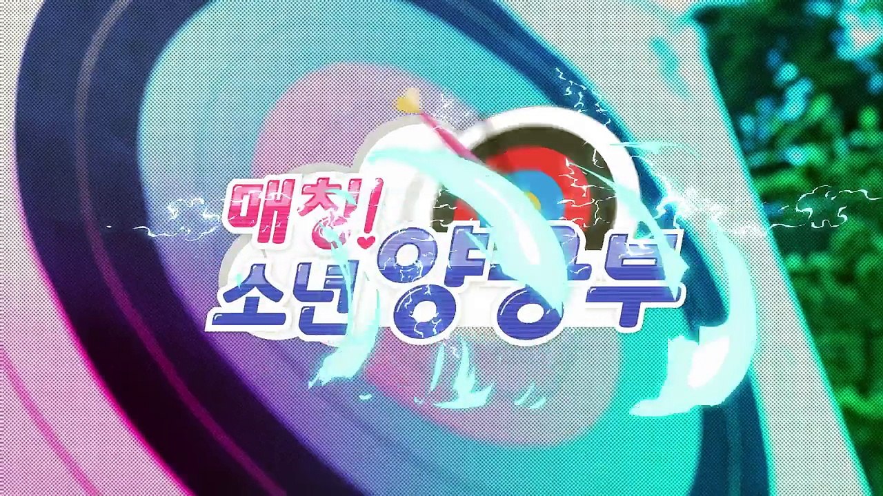 Matching! Boys Archery Club Ep6 (Matching! 少年射箭部 Ep6 )