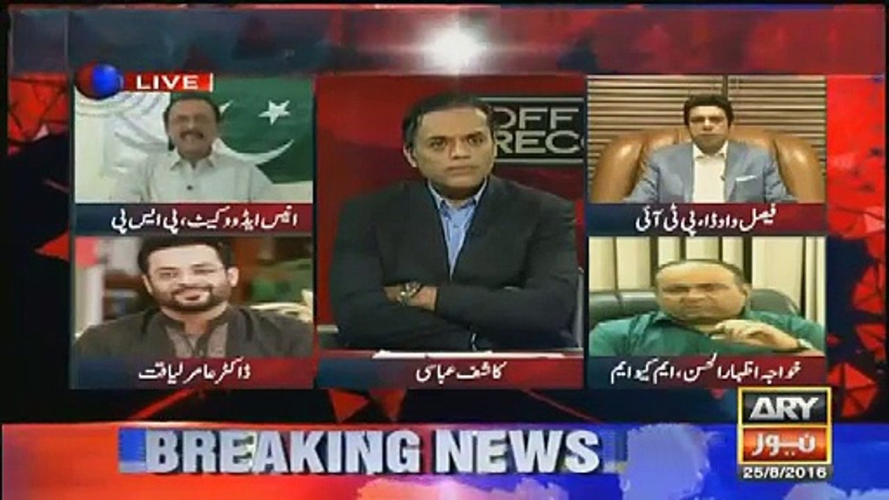 PSP members reveals Altaf Hussain Another Speech In South Africa