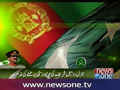 Army Chief telephones Afghan President, condemns university attack