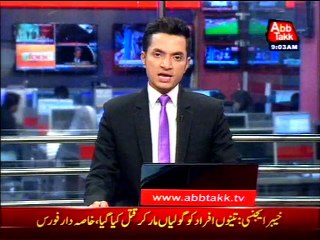 karachi: One person shot dead by unknown people in Malir Alfalah society