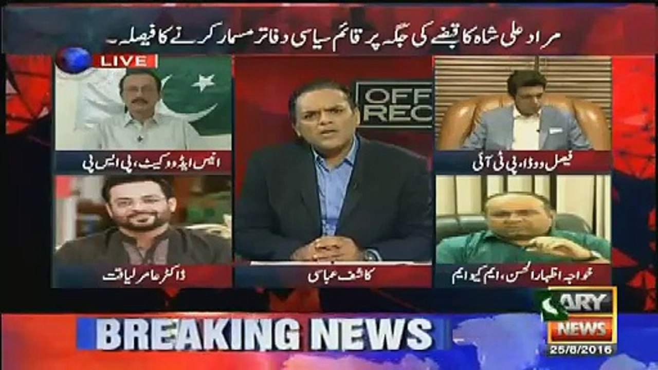 Yeh khel panama leaks ki corruption ko bachane ke lie khela gaya ha