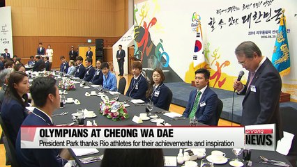 Download Video: President Park thanks Rio athletes for their achievements and inspiration