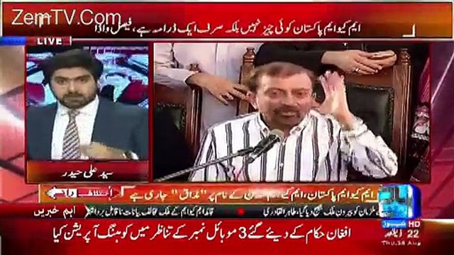 Ali haider badly crticized altaf hussain and their followers