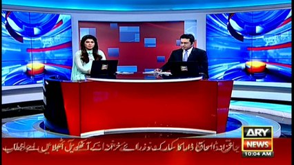 Former Inter board chairman  sent to accountability court - Find out why